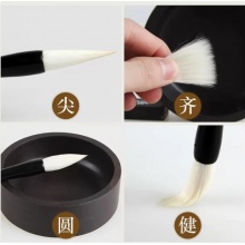 毛笔（画笔）