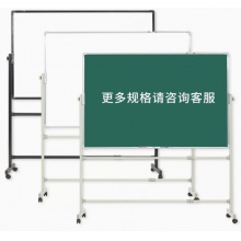 移动黑板 定制1米*2米