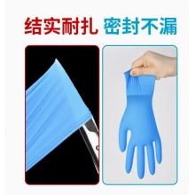 一次性丁腈手套