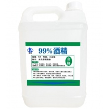 工业酒精 99%
