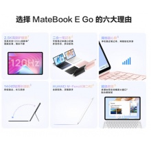 华为MateBook Ego 16G+1T