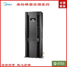 美的精密空调MAV013WT1N20-Mi 