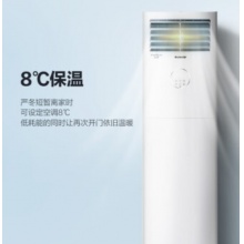 格力50变频空调