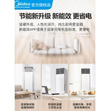 美的72变频空调