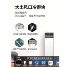 美的72变频空调