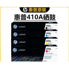 惠普M377打印硒鼓401A 四色套装