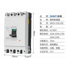 正泰（CHNT）NM10-250/330-200A 塑壳断路器 3P380V三相电过载短路保护空气开关