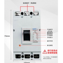 正泰 DZ20Y-400/3300 315A 空开塑料壳外壳式断路器三相空气开关定制