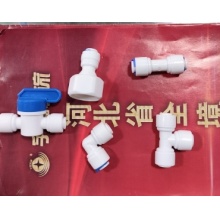 纯净水直接快接头