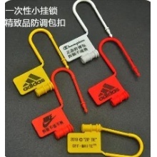 一次性急救锁100个/包