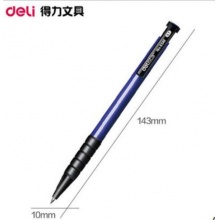 得力6546按动圆珠笔