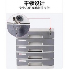 得力5层收纳盒