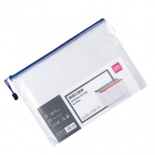 蓝色网格文件袋