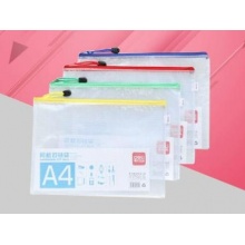 蓝色网格文件袋