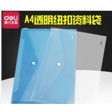 透明按扣文件袋