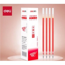 0.5红色笔芯