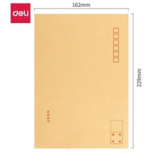 得力3426 7号牛皮纸信封 单张