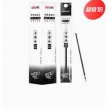 得力S760中性芯（黑）