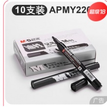 晨光AWMY2201易擦白板笔（黑）