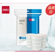 得力19203纸杯(白)(50只/包)228mlAPP240g纸