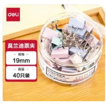 得力8555-5#彩色长尾票夹19mm