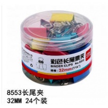 得力8553-3#彩色长尾票夹32mm