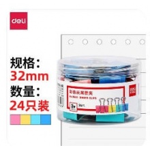 得力8553-3#彩色长尾票夹32mm