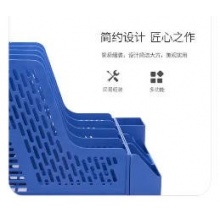 得力78981文件框