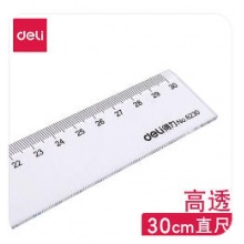 得力6230（30CM）直尺