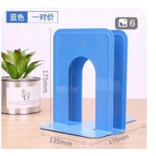 得力9272铁书立（2片/付）