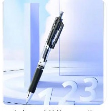 得力S01中性笔0.5mm弹簧头(黑)