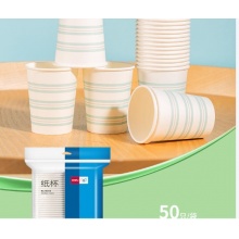 得力19203纸杯(白)(50只/包)228mlAPP240g纸