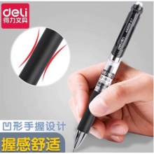 得力S02中性笔0.7mm弹簧头(黑)