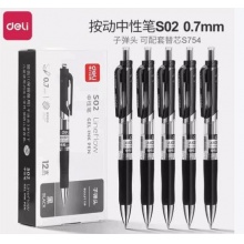 得力S02中性笔0.7mm弹簧头(黑)