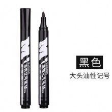 晨光2204油性记号笔（黑）